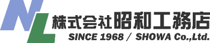 昭和工務店