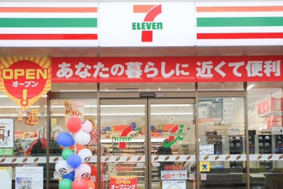 セブン-イレブン