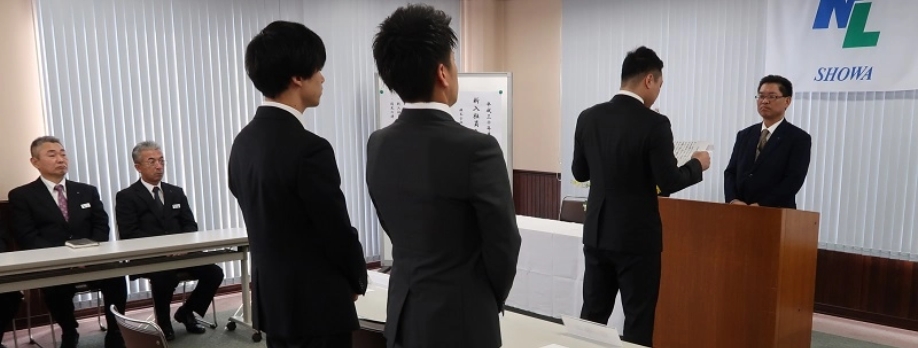 新卒採用