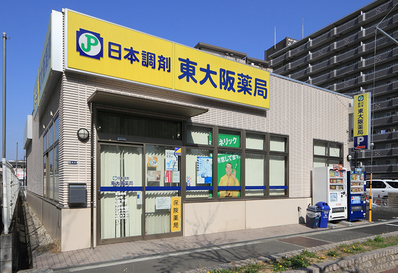 日本調剤東大阪薬局増築工事