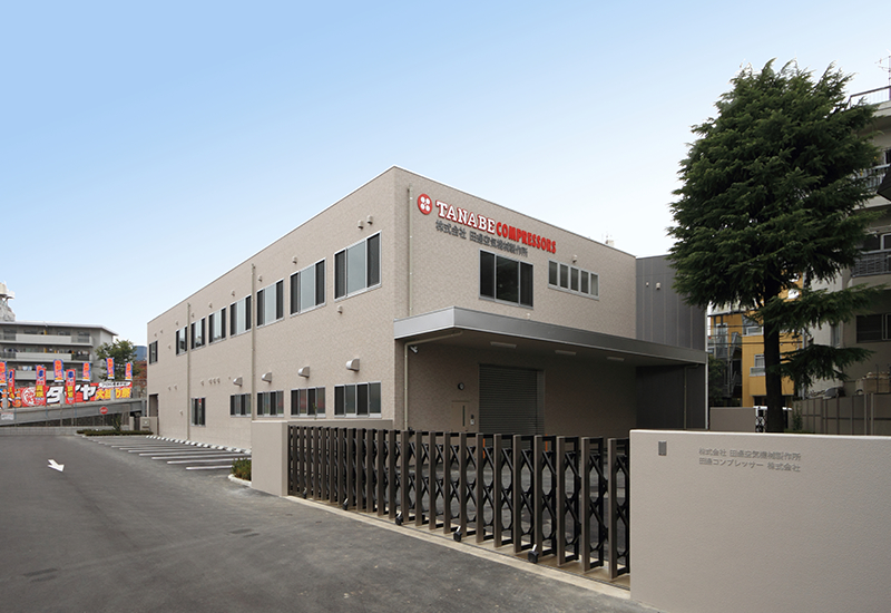田邉空気機械製作所本社新築工事2