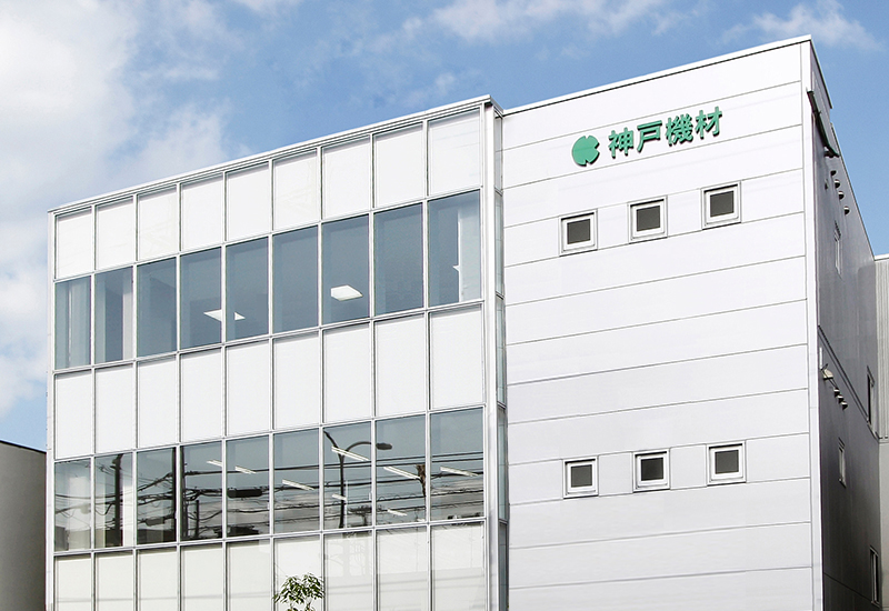 神戸機材本社新築工事