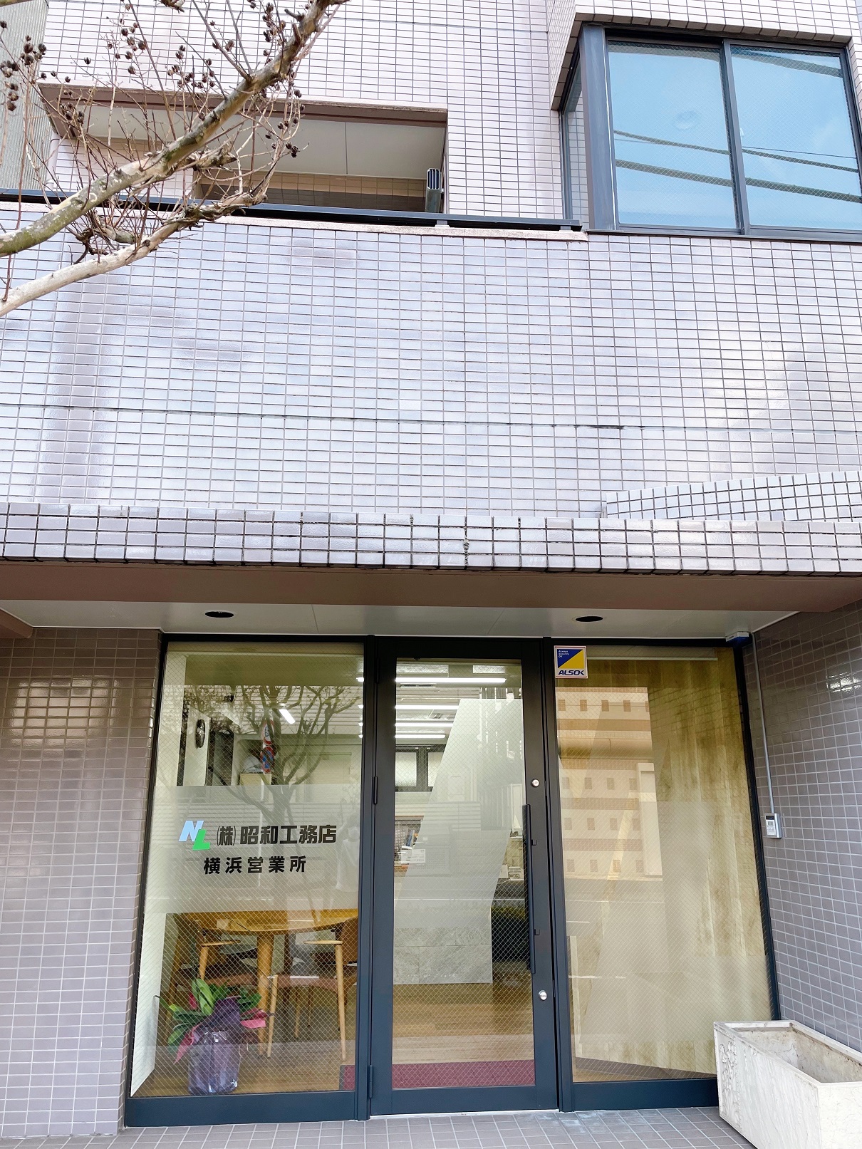 入口